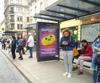 Скролер, Скрол A у Львові, 1.2x1.8  Свободи просп., 49 (№2) - 653502 Фото 1