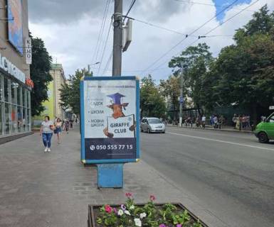 Ситилайт B в Кропивницкий (Кировоград), 1.2x1.8  Велика Перспективна вул., 48 фото 1