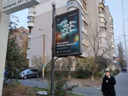 Сiтiлайт B у Василівці, 1.2x1.8  Межигірська вул., 54 Фото 1