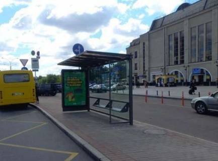 Нестандарт A в Киеве, 1.2x1.8  Вокзальна пл., 2 зуп.Залізничний вокзал "Центральний" ліворуч фото 1