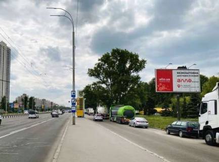 Призма A в Киеве, 3x6  Академіка Глушкова просп., 12а - 478135 фото 1