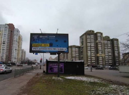 Призма A в Киеве, 3x6  Харківське шосе - Тростянецька вул. - 655295 фото 1