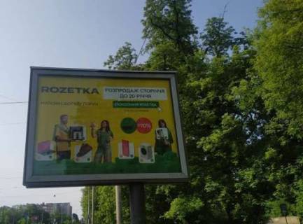 Беклайт A у Львові, 2.3x3.14  Стуса вул. - Червоної Калини просп. Фото 1