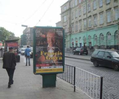 Сiтiлайт B у Львові, 1.2x1.8  Князя Ярослава Осмомисла пл., 23 Фото 1