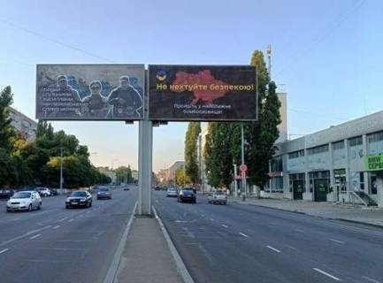 Билборд B в Одессе, 3x6  Балківська вул., 120 фото 1