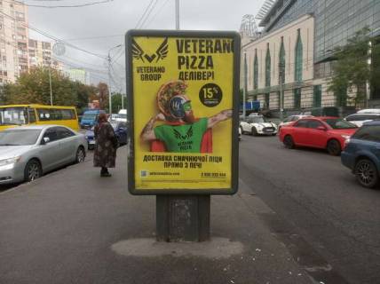 Беклайт B у Києві Іллєнка Юрія вул., (ст.м. "Лук"янівська", ""McDonald's") №2 Фото 1