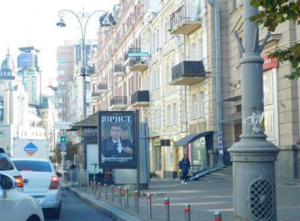 Скроллер A в Киеве, 1.2x1.8  Велика Васильківська вул.,  навпроти буд. №19  (кинотеатр "Київ") - 650956 фото 1