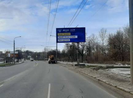 Білборд, Бігборд (Борд)  A у Сумах, 3x6  Героїв Крут вул., 6 Фото 1