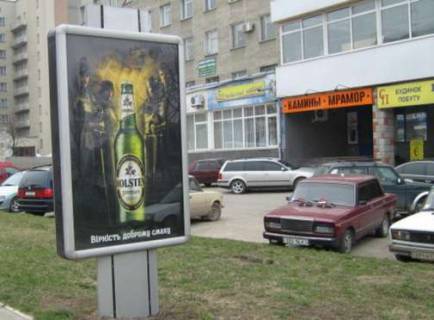 Сiтiлайт A у Хмельницькому, 1.2x1.8  Кам`янецька вул., 2 Фото 1