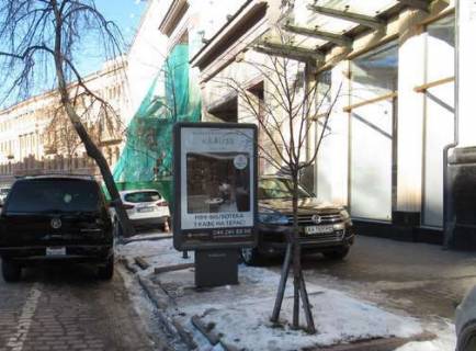 Сiтiлайт A у Києві, 1.2x1.8  Архітектора Городецького вул., 9 Фото 1