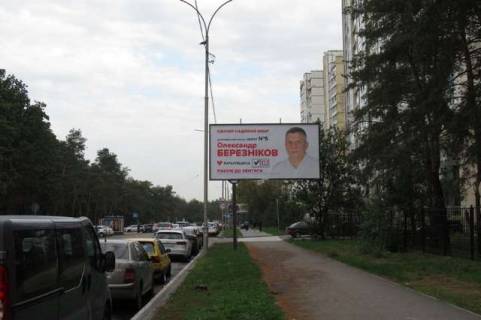 Білборд, Бігборд (Борд)  A у Василівці, 3x6  Генерала Жмаченка вул., 28 ЖК Автограф (у напрямку вул.Миропільської) Фото 1