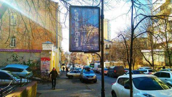 Ситилайт B в Васильевке, 1.2x1.8  Олеся Гончара вул., 53 фото 1