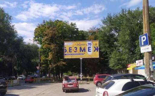 Билборд A в Запорожье, 3x6  Незалежної України вул., (ринок) фото 1