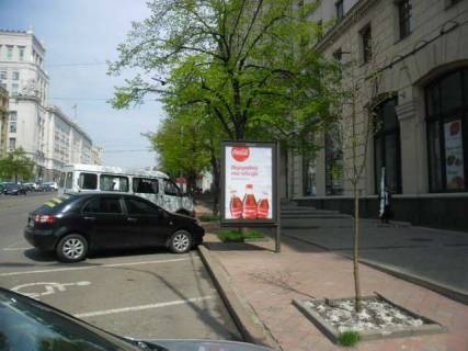Беклайт A у Харкові, 1.2x1.8  Конституції пл., 2/2 (№1) Фото 1