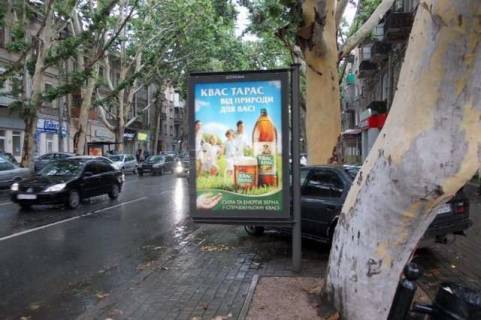 Ситилайт B в Одессе Рішельєвська вул., 41 - Базарна вул. (направ від залізн. вокзала) фото 1