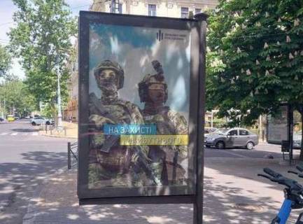 Сiтiлайт B у Одесі, 1.2x1.8  Рішельєвська вул., 19 Фото 1