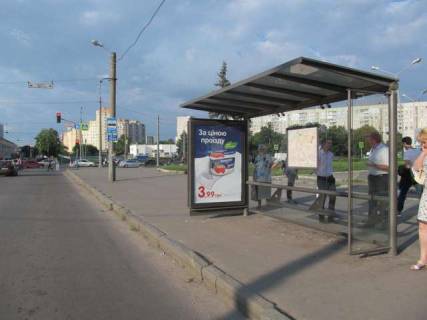 Ситилайт A в Васильевке, 1.2x1.8  Молочна вул. (Кірова (Червонозаводський р-н) вул.) - Гагаріна просп., (зупинка) фото 1