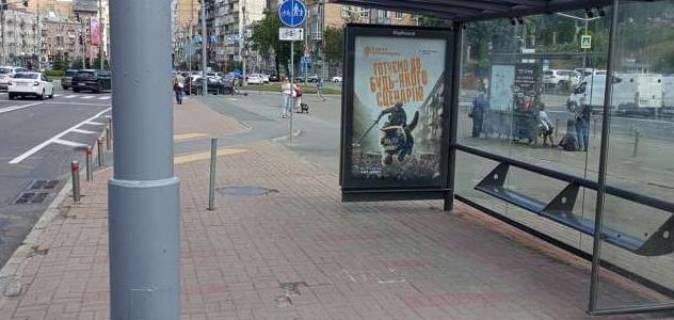 Нестандарт A в Киеве, 1.2x1.8  Лесі Українки бульв., 1  (бізнес центр "Парус")_зупинка громадського транспорту (у напрямку  Басейної вул.) фото 1
