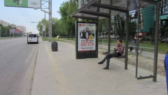 Нестандарт A в Львове, 1.2x1.8  Наукова вул., 7-а фото 1