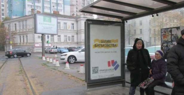 Нестандарт A в Одессе, 1.2x1.8  Леонтовича вул. (Белінського вул.) фото 1