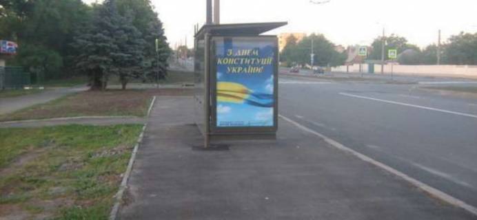 Нестандарт B у Харкові, 1.2x1.8  Гагаріна просп., 185 (зупинка) Фото 1