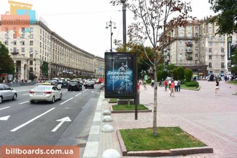 Скроллер A в Киеве, 1.2x1.8  Хрещатик вул., 21 (магазин "Перлина") - 127809 фото 1