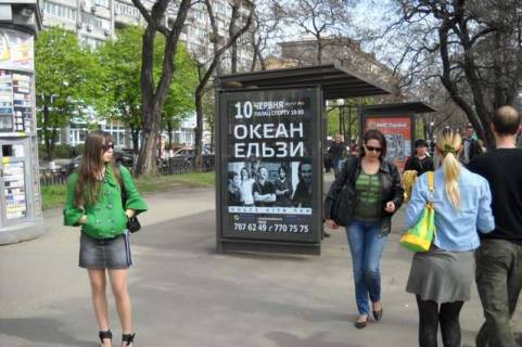 Ситилайт B в Днепр (Днепропетровск), 1.2x1.8  Дмитра Яворницького просп. - Воскресенська вул. (Леніна вул.), (зупинка) №12 фото 1