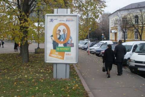 Ситилайт B в Житомире, 1,2х1,8  Новий бульв., 1 фото 1