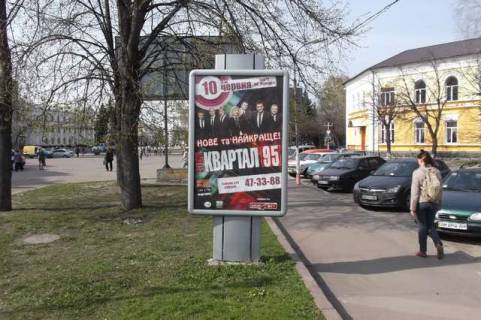Ситилайт B в Житомире, 1,2х1,8  Новий бульв., 1 фото 1