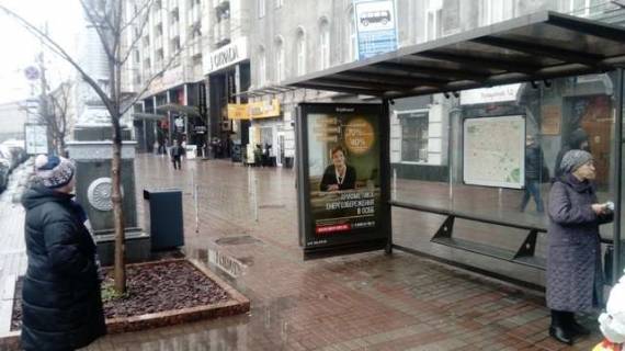 Скроллер A в Киеве, 1.2x1.8  Хрещатик вул., 12 - 44784 фото 1