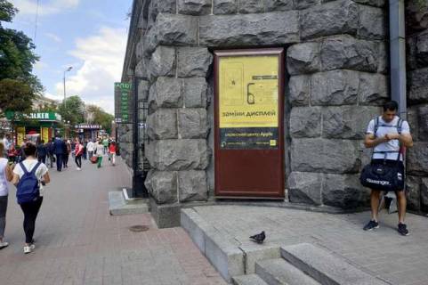 Сiтiлайт A у Києві Хрещатик вул., 19:ніша Фото 1