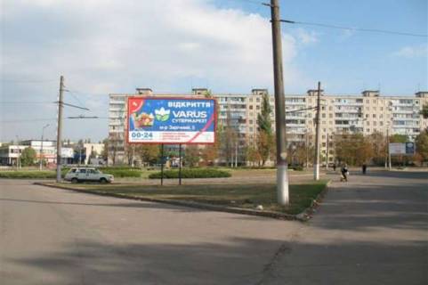 Билборд A в Кривом Роге, 3х6  Ватутіна вул., 72 фото 1