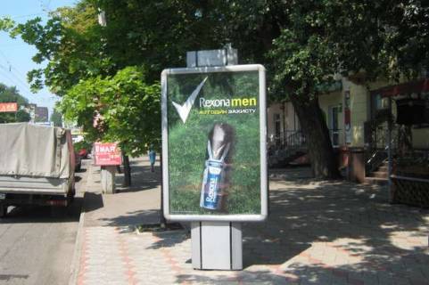 Сiтiлайт A у Кривому Розі, 1,2х1,8  Гагаріна просп., 13 Фото 1
