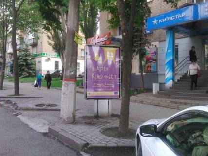 Ситилайт A в Кривом Роге, 1.2x1.8  Лермонтова вул., 2 фото 1