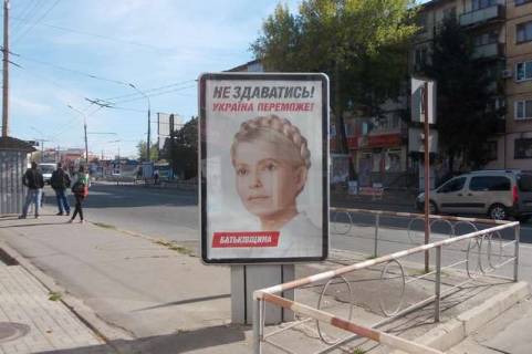 Ситилайт B в Кривом Роге, 1.2x1.8  Лермонтова вул., 33 фото 1