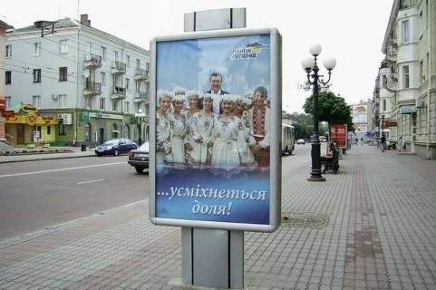 Ситилайт A в Луцке Волі просп., 12 фото 1