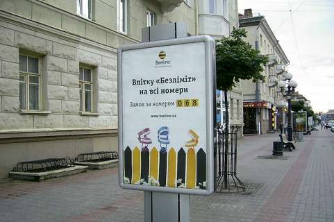 Ситилайт B в Луцке Волі просп., 12 фото 1