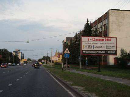 Билборд A в Львове, 3х6  Городоцька вул. - Авіаційна вул. фото 1
