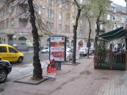 Сiтiлайт A у Львові Князя Романа вул., 7 Фото 1