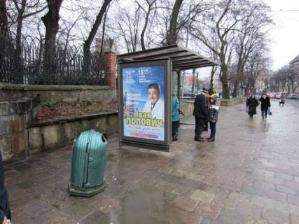 Ситилайт B в Львове Кропивницького пл., 10 фото 1