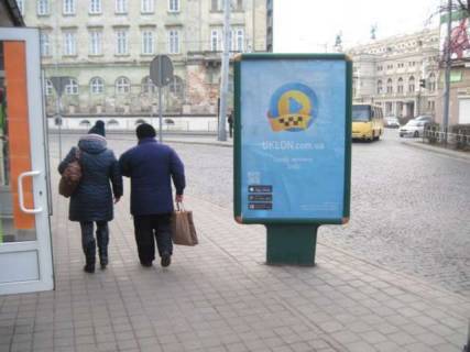 Сiтiлайт B у Львові Різнi пл. - Князя Ярослава Осмомисла пл. - Староміська вул. - Торгова вул. Фото 1