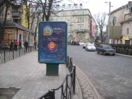 Сiтiлайт B у Львові Різнi пл. - Староміська вул. Фото 1