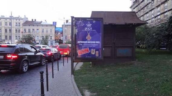 Сiтiлайт A у Львові Свободи просп., 24 Фото 1