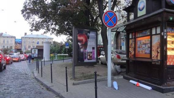 Ситилайт A в Львове Свободи просп., 26 фото 1