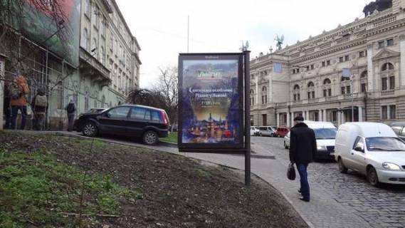 Сiтiлайт B у Львові Свободи просп., 26 - Торгова вул. Фото 1