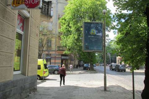 Сiтiлайт B у Львові Степана Бандери вул., 45 - Академіка Єфремова вул. (від центру) Фото 1