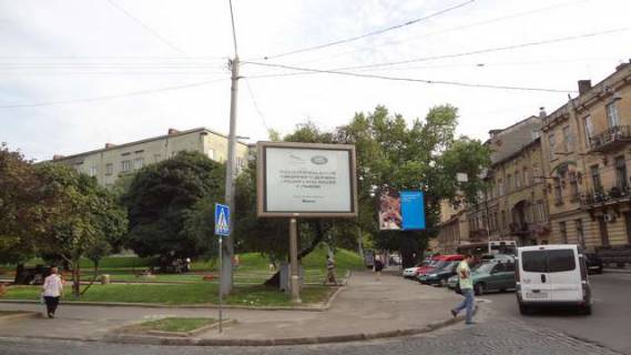 Скроллер A в Львове, 2.3x3.14  Шота Руставелі вул., 8 - 51555 фото 1