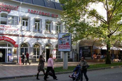 Ситилайт B в Николаеве, 1.2x1.8  Соборна вул. (Радянська (центр) вул.), 8 фото 1