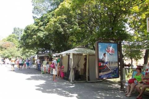 Скроллер A в Одессе, 1.2x1.8  Аркадія, №17 - 45375 фото 1