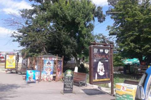 Скролер, Скрол A у Одесі, 1.2x1.8  Аркадія, №17 - 45471 Фото 1